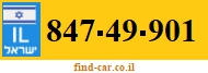 847-49-901