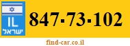 847-73-102