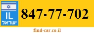 847-77-702