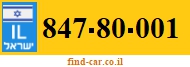 847-80-001
