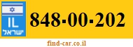 848-00-202