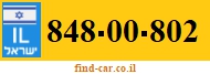 848-00-802