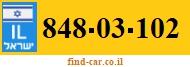 848-03-102