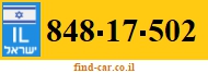 848-17-502