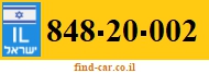 848-20-002