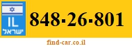 848-26-801