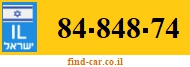 84-848-74