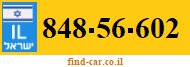 848-56-602