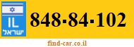 848-84-102