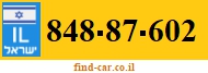 848-87-602