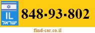 848-93-802