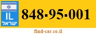 848-95-001