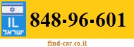848-96-601
