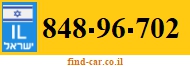 848-96-702