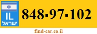 848-97-102