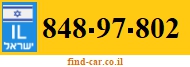 848-97-802