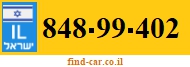 848-99-402