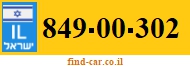 849-00-302