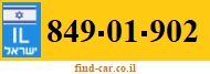 849-01-902