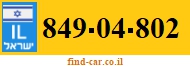 849-04-802
