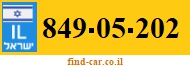 849-05-202