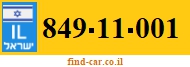 849-11-001