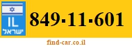 849-11-601