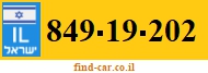849-19-202