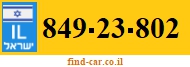 849-23-802
