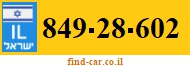 849-28-602