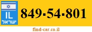 849-54-801