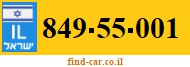 849-55-001