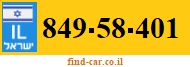 849-58-401