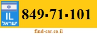 849-71-101