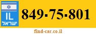 849-75-801