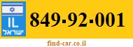 849-92-001