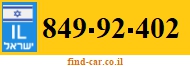 849-92-402