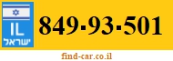 849-93-501