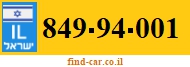 849-94-001