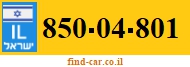 850-04-801
