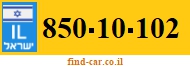 850-10-102