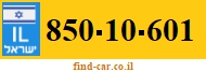 850-10-601
