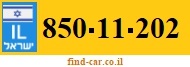 850-11-202