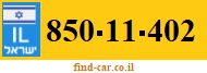 850-11-402