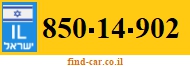 850-14-902