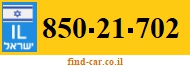 850-21-702
