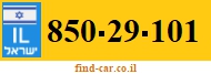 850-29-101