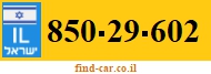 850-29-602