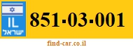 851-03-001