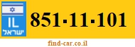 851-11-101